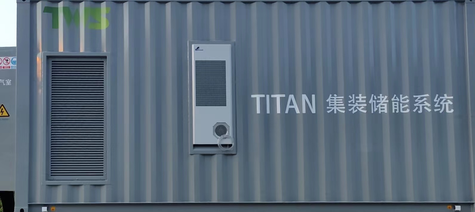 TITAN-1.jpg